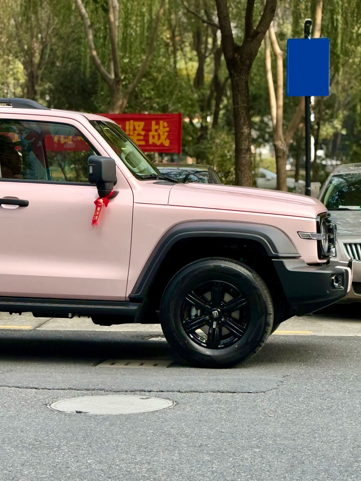 Liquid Shell Pink